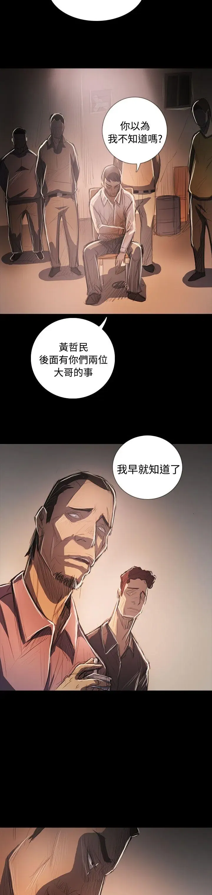 第64話