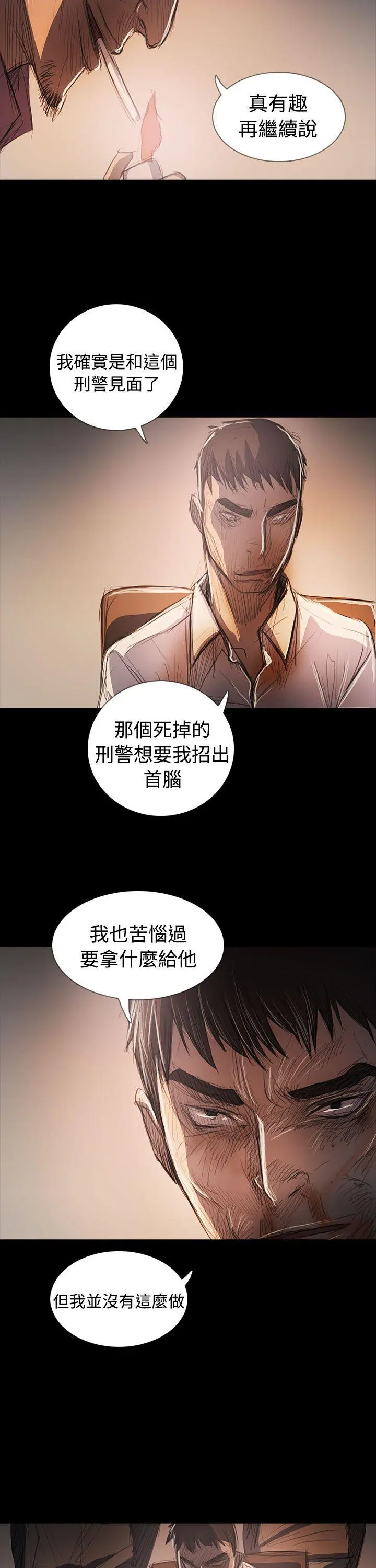 第64話