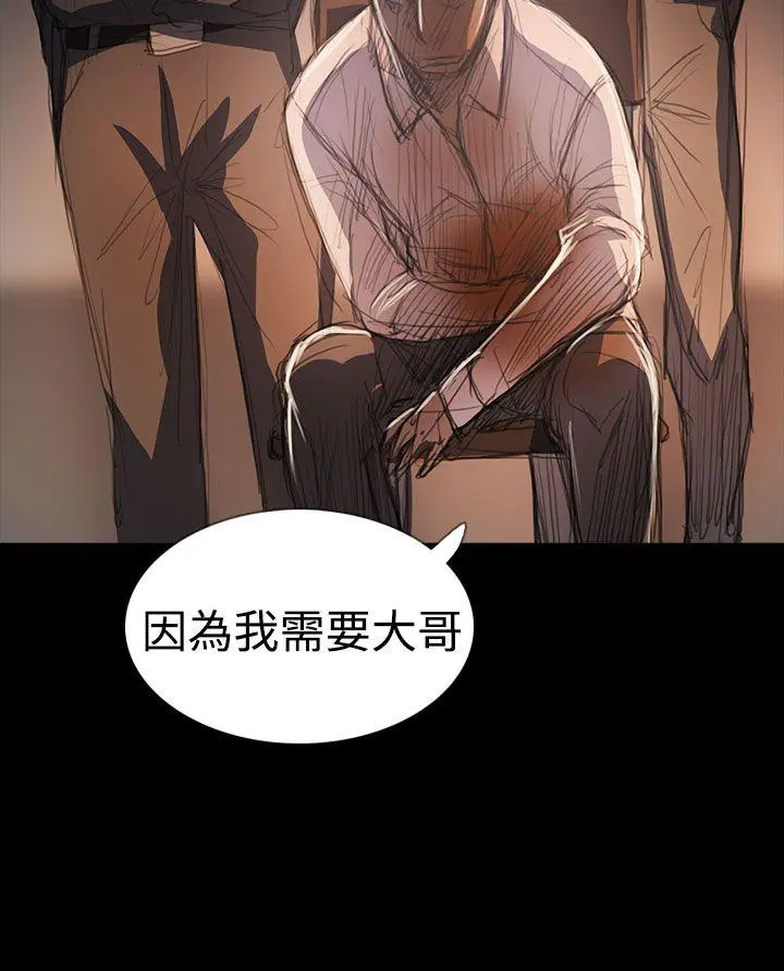 第64話