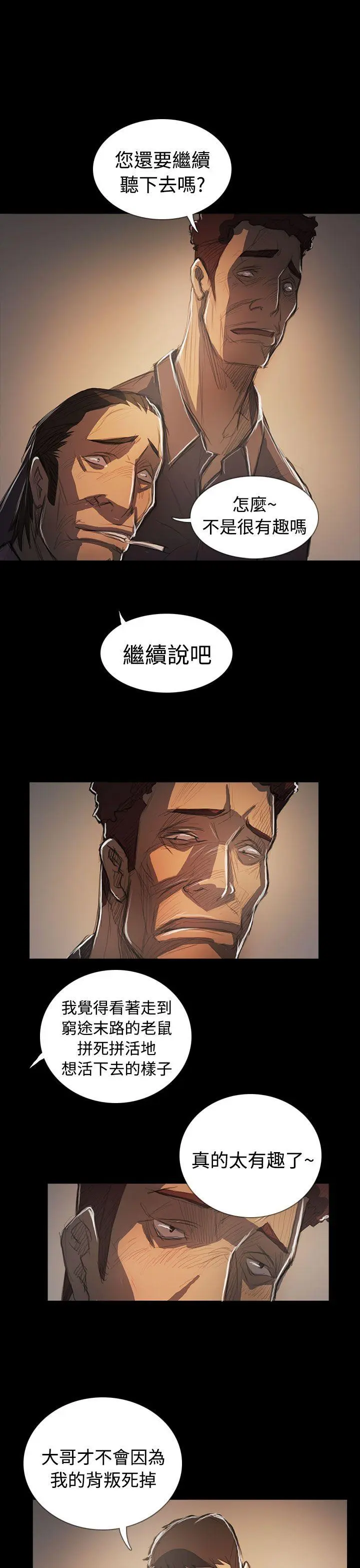 第64話