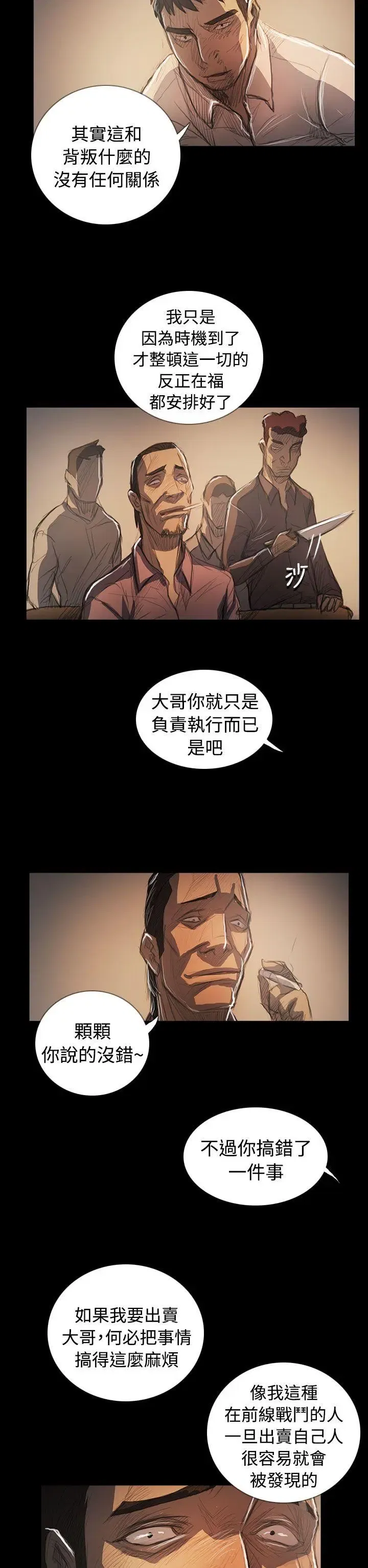 第64話