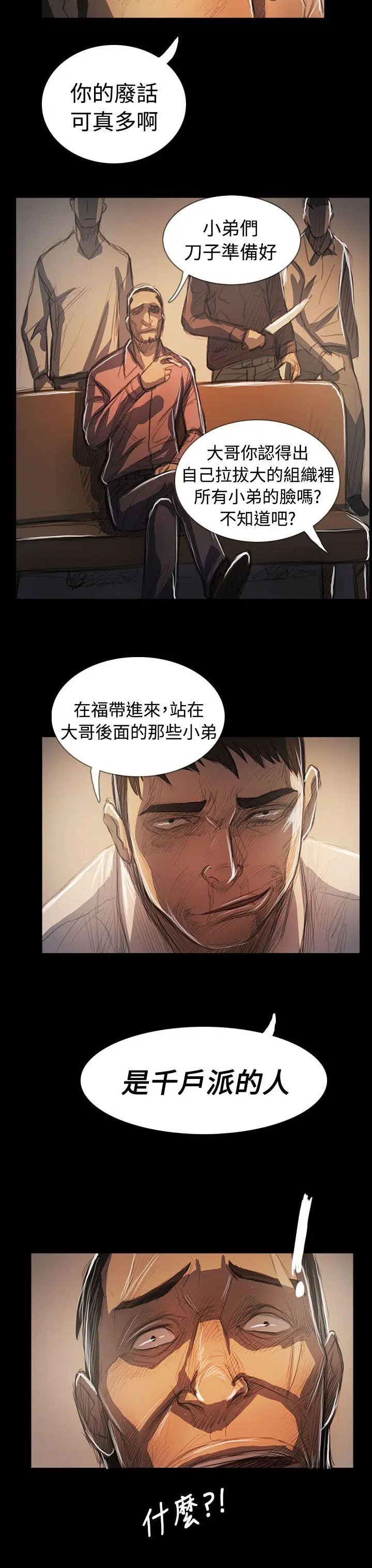 第64話
