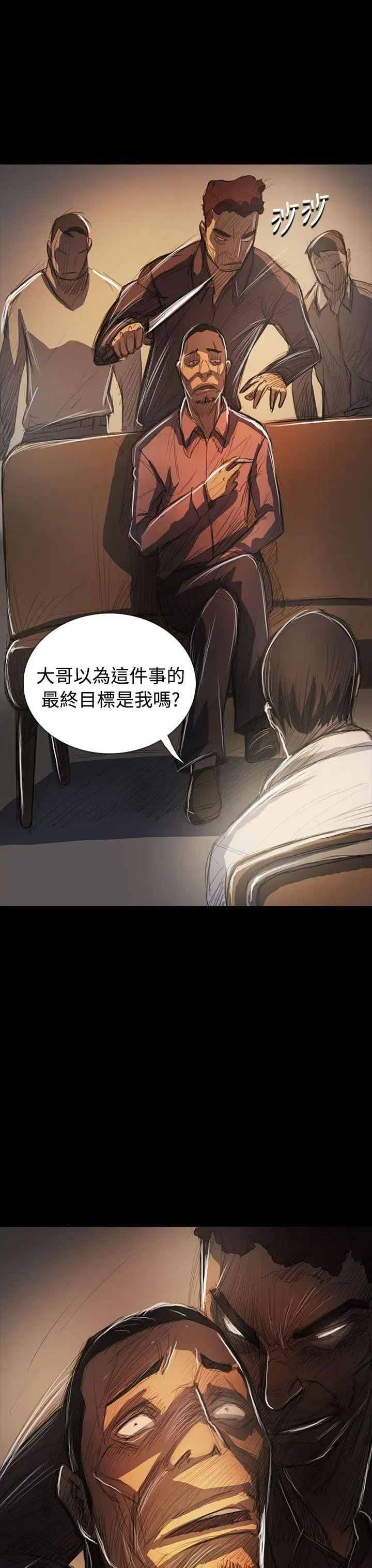 第64話