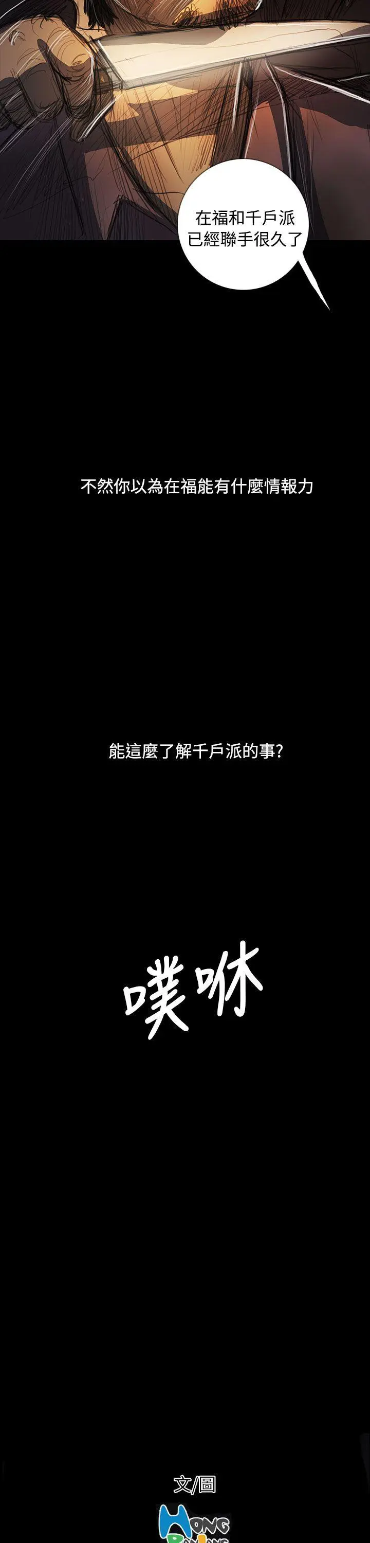 第64話