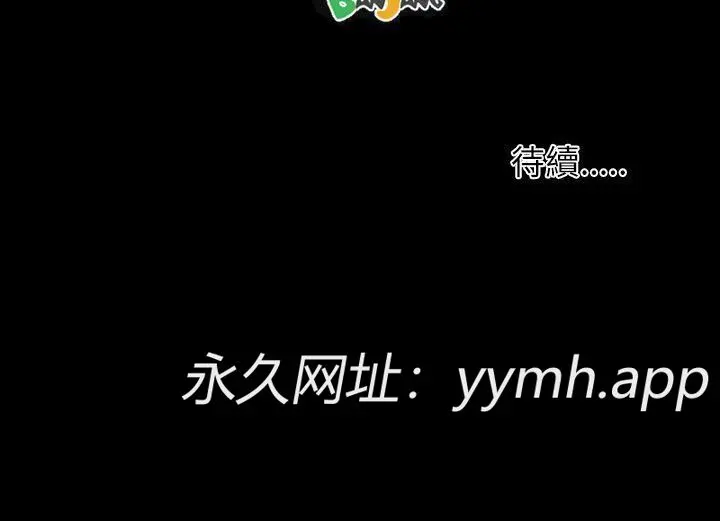 第64話