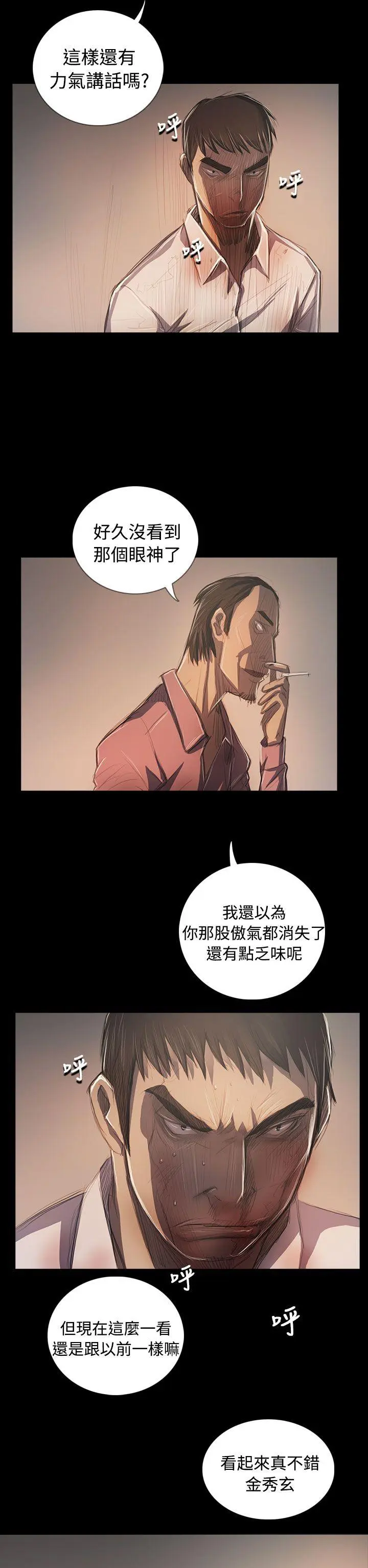 第64話