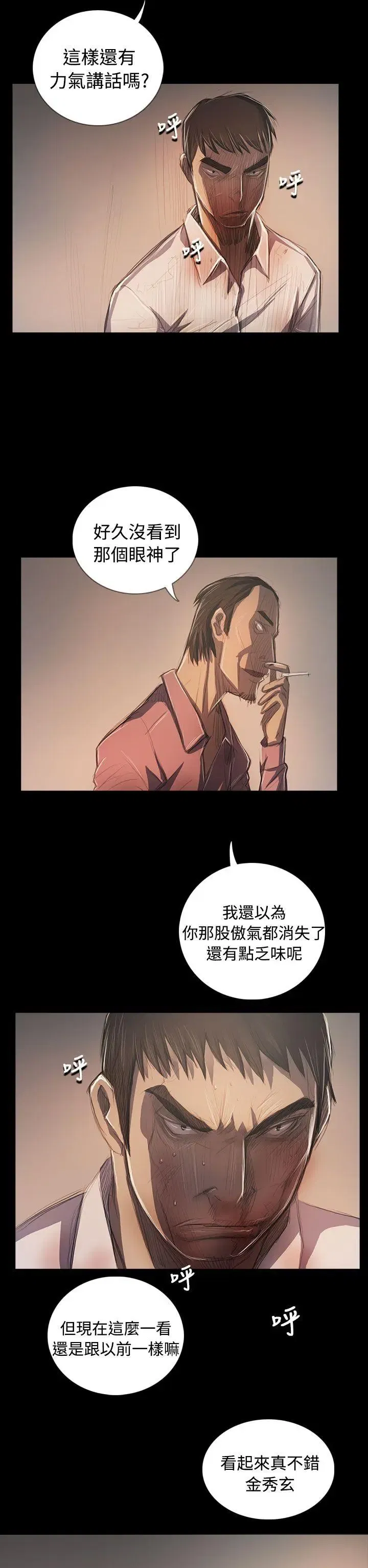 第64話