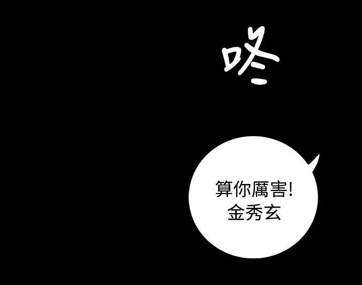第65話