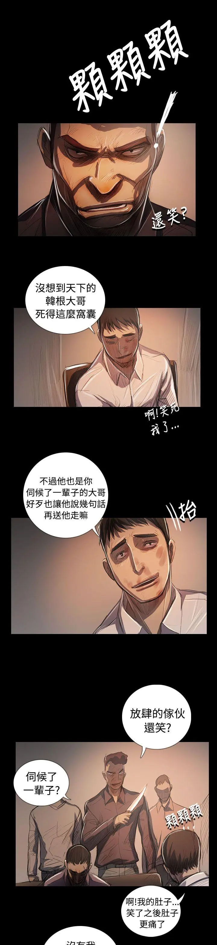 第65話