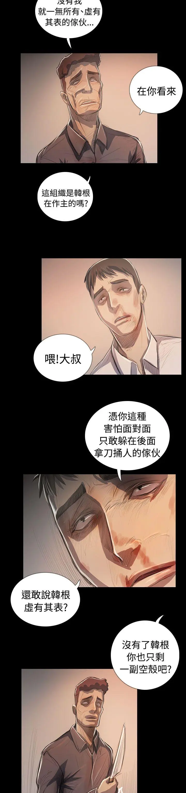 第65話