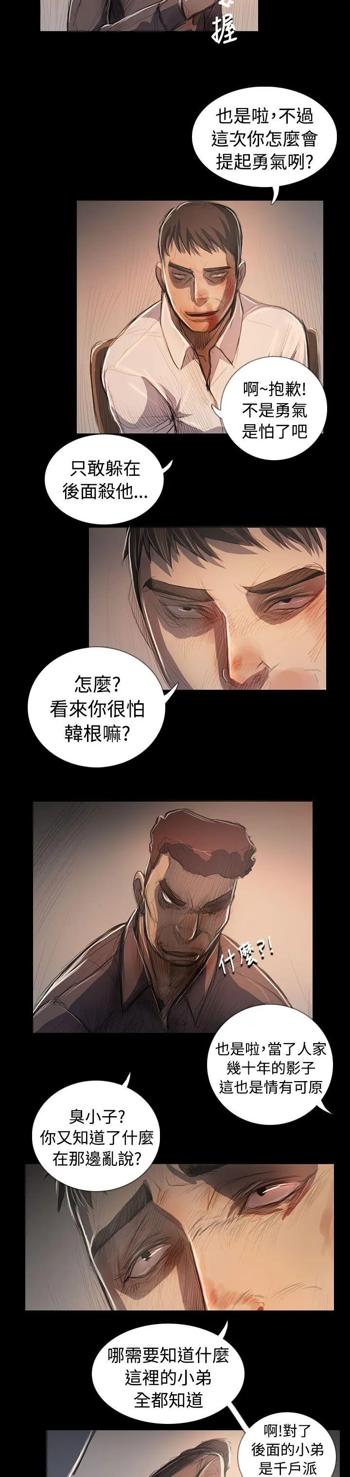 第65話