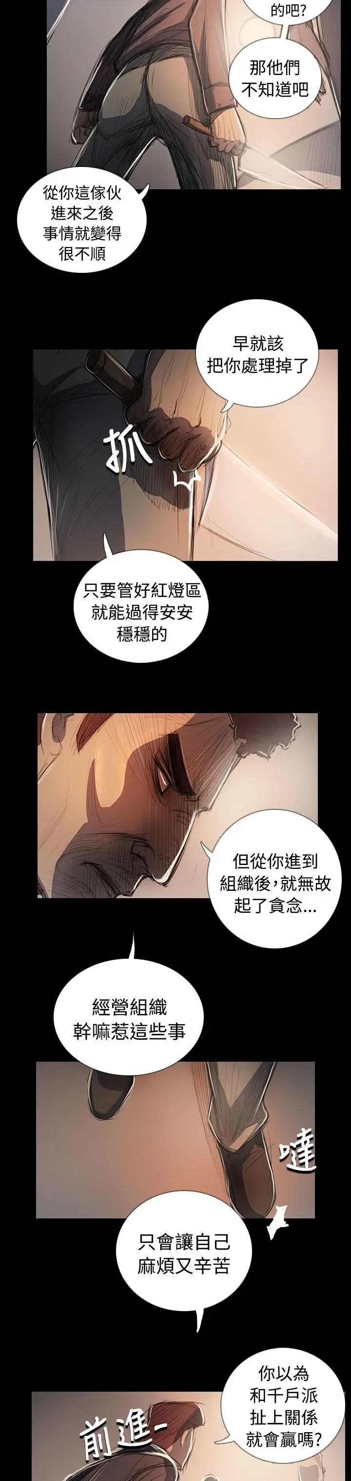 第65話