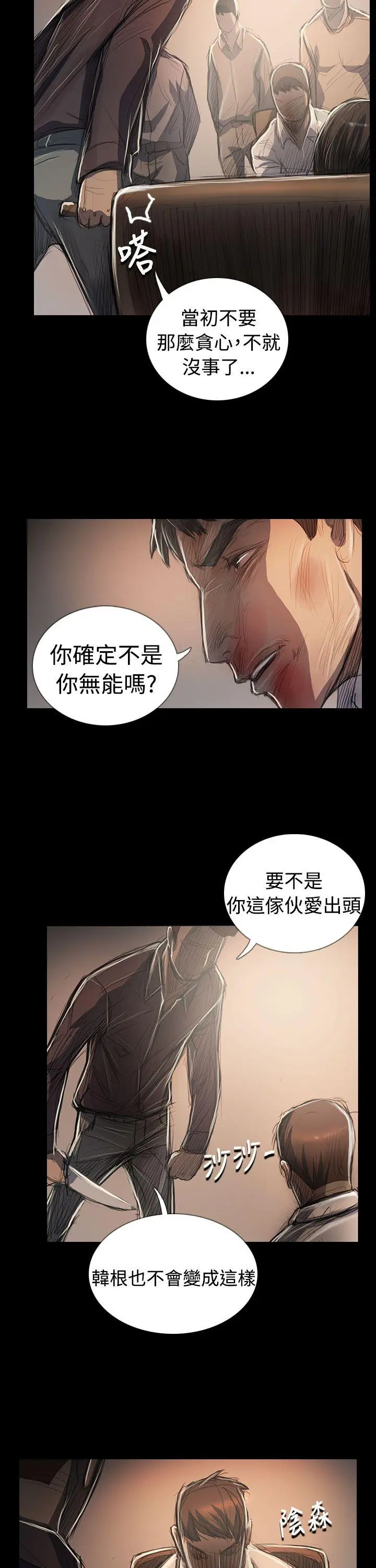 第65話