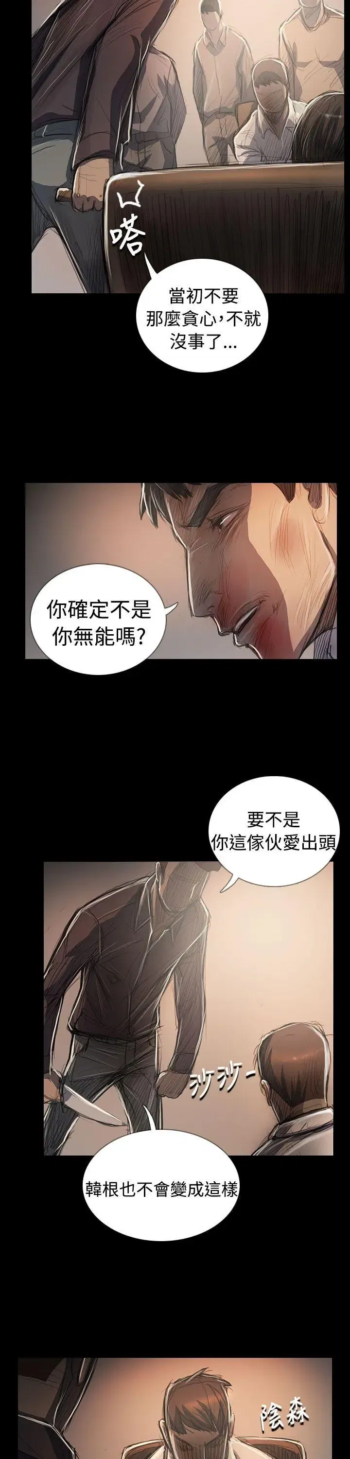 第65話