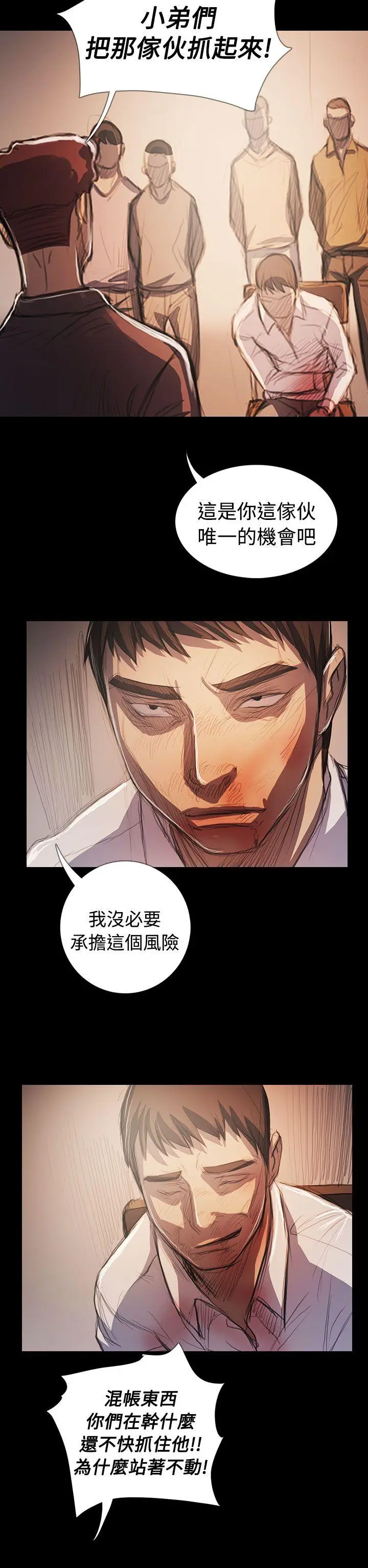 第65話