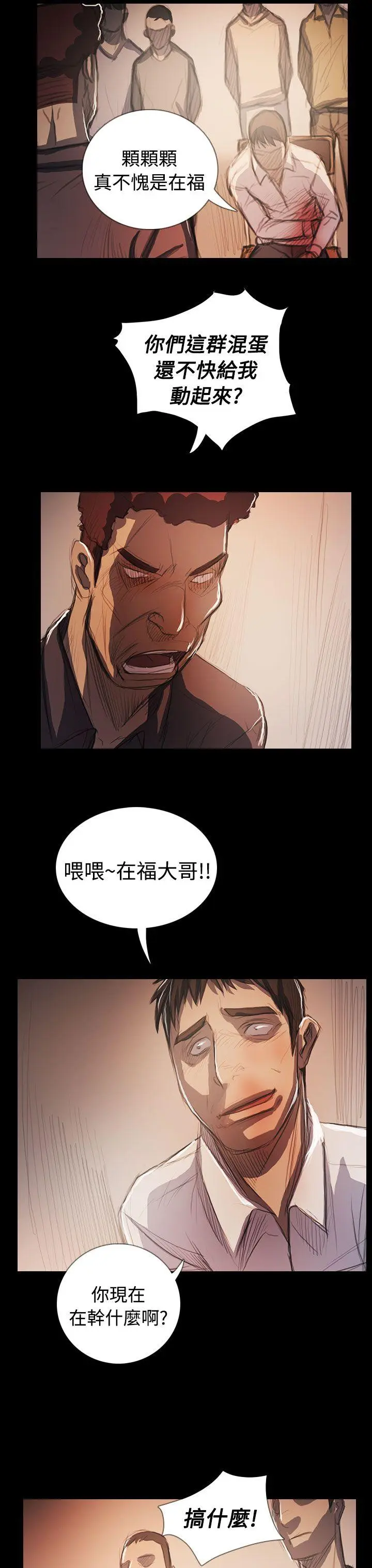 第65話
