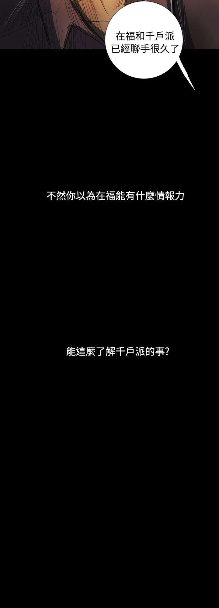 第65話