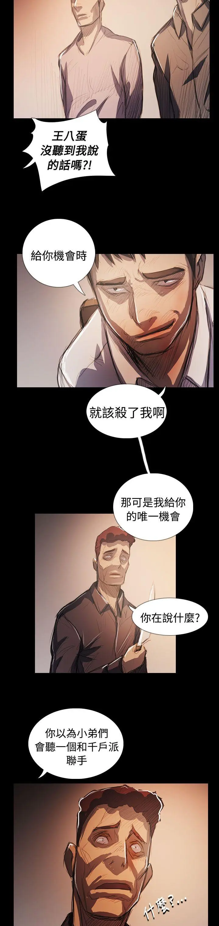 第65話