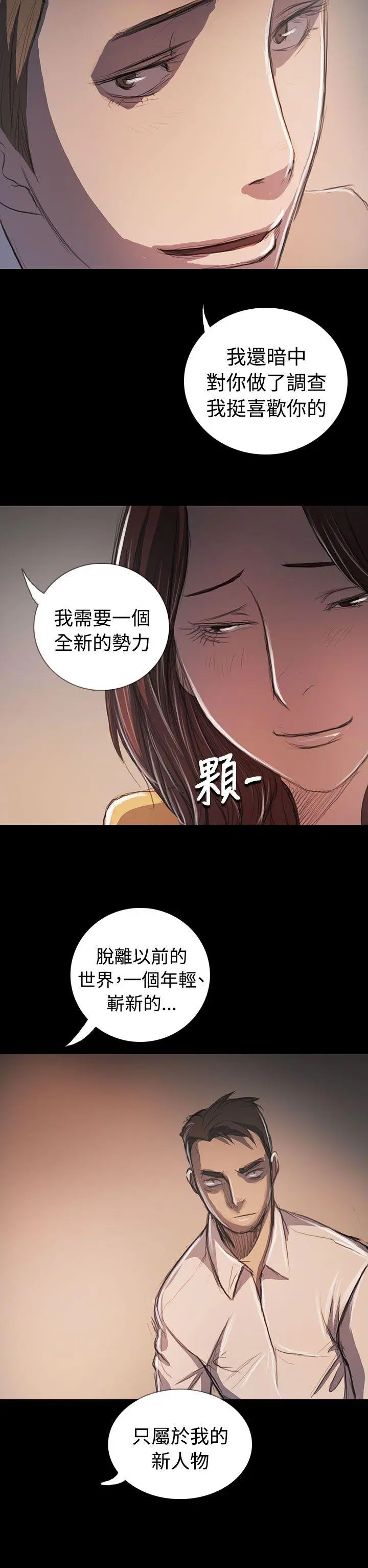 第65話