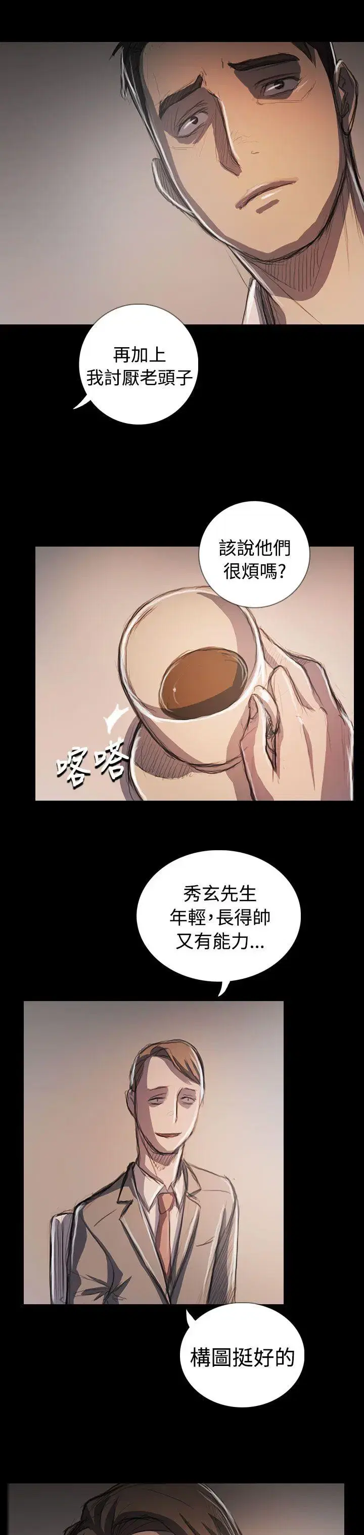 第65話