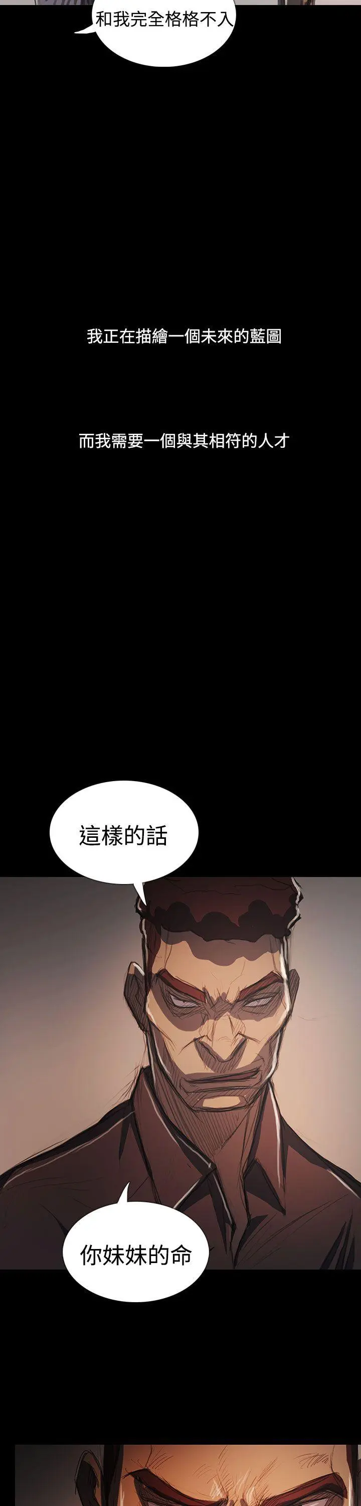 第65話