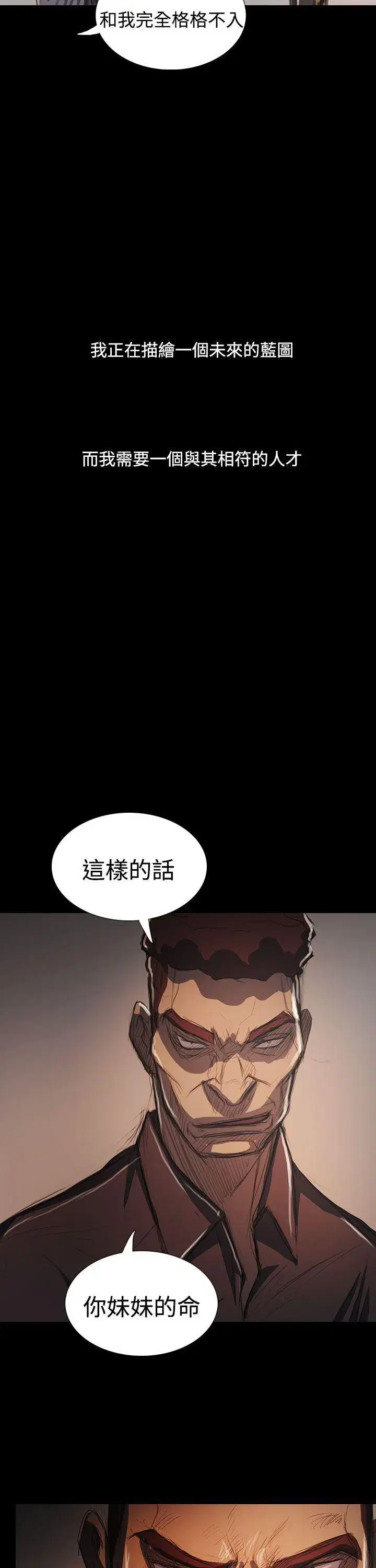 第65話