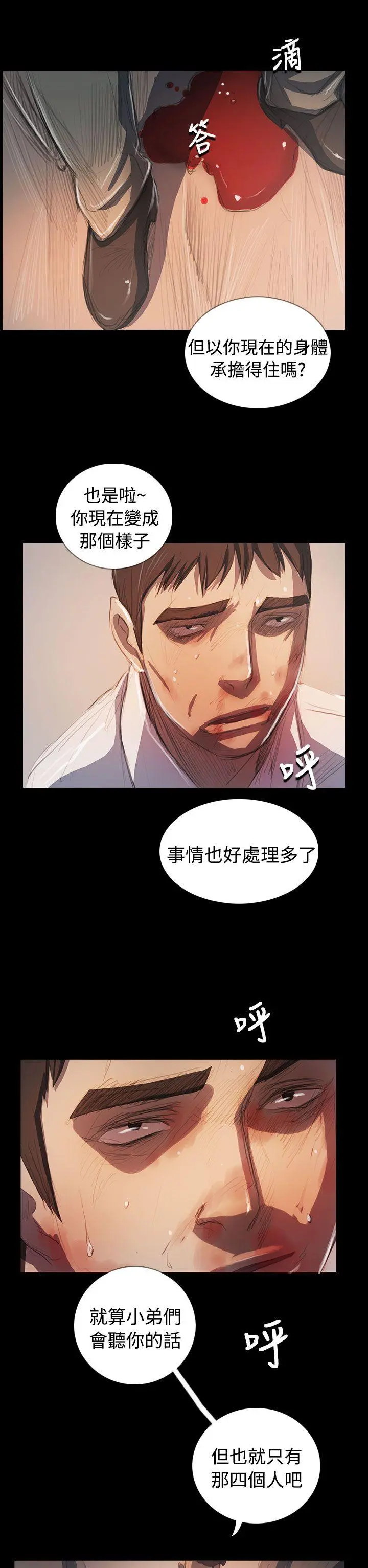 第65話