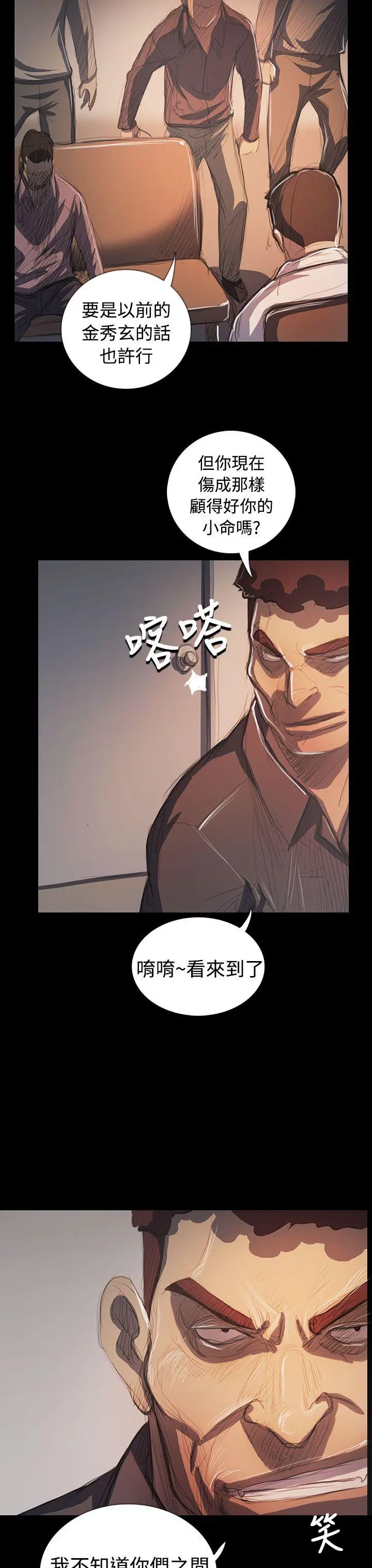 第65話