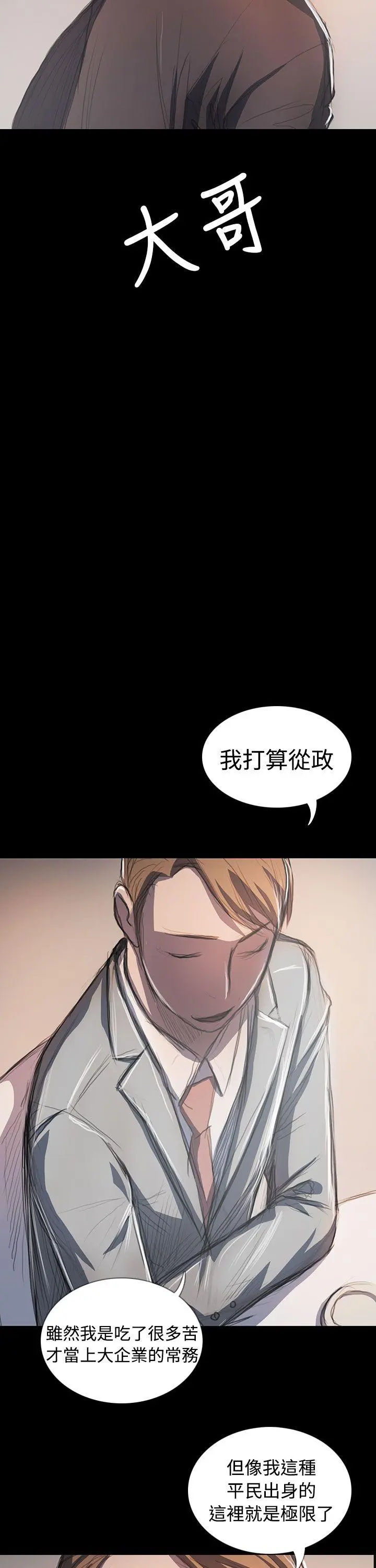 第65話