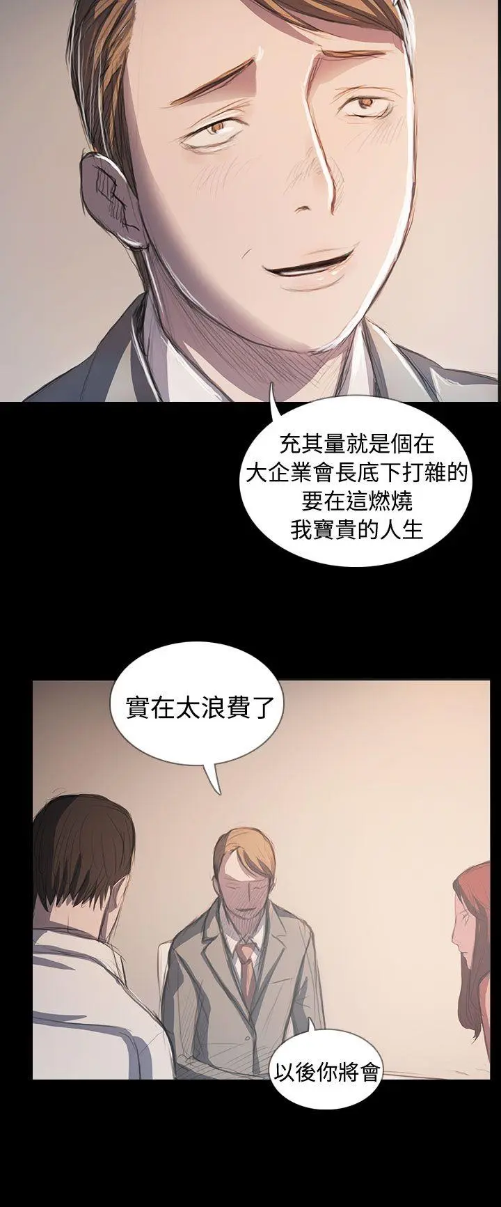 第65話