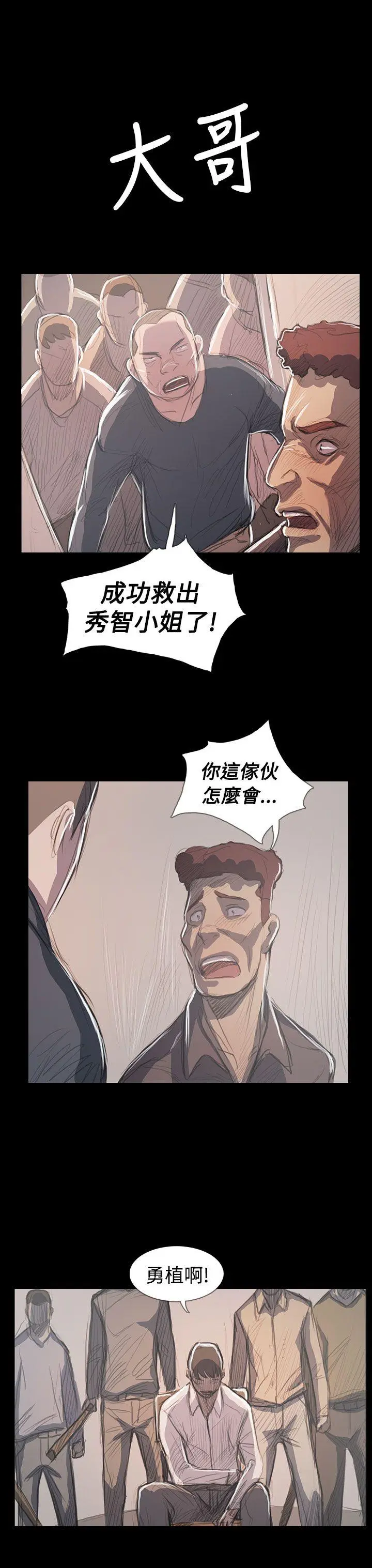 第65話