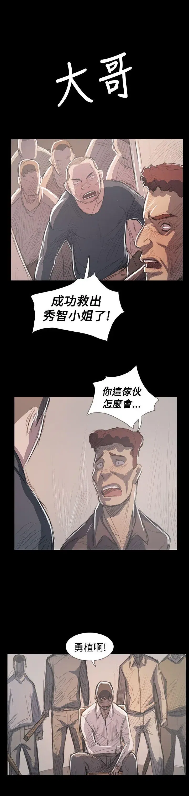 第65話