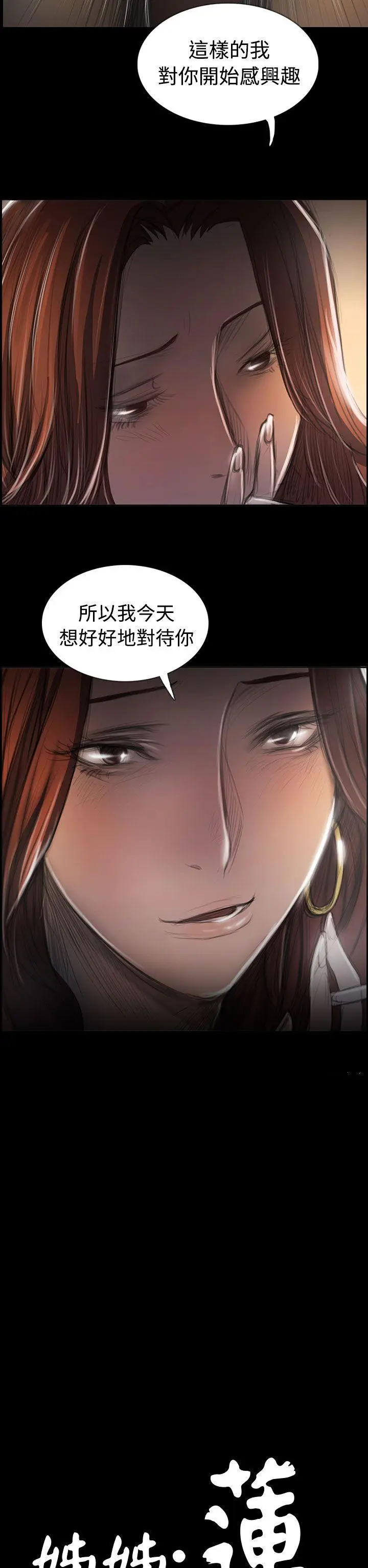 第65話