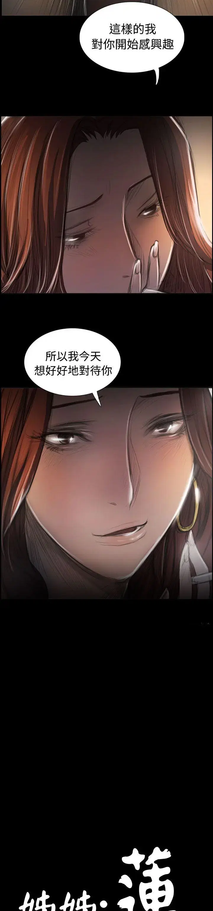 第65話