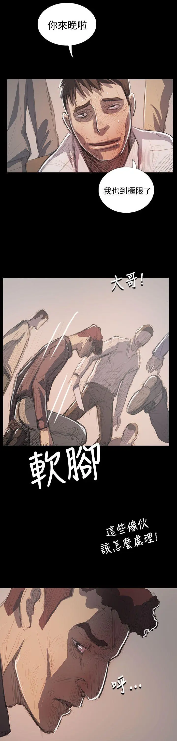 第65話