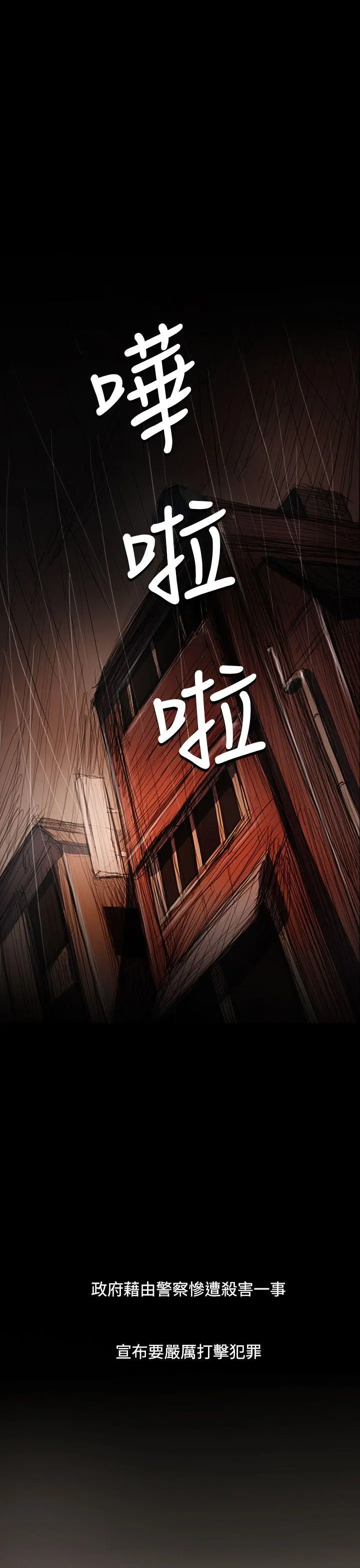第65話