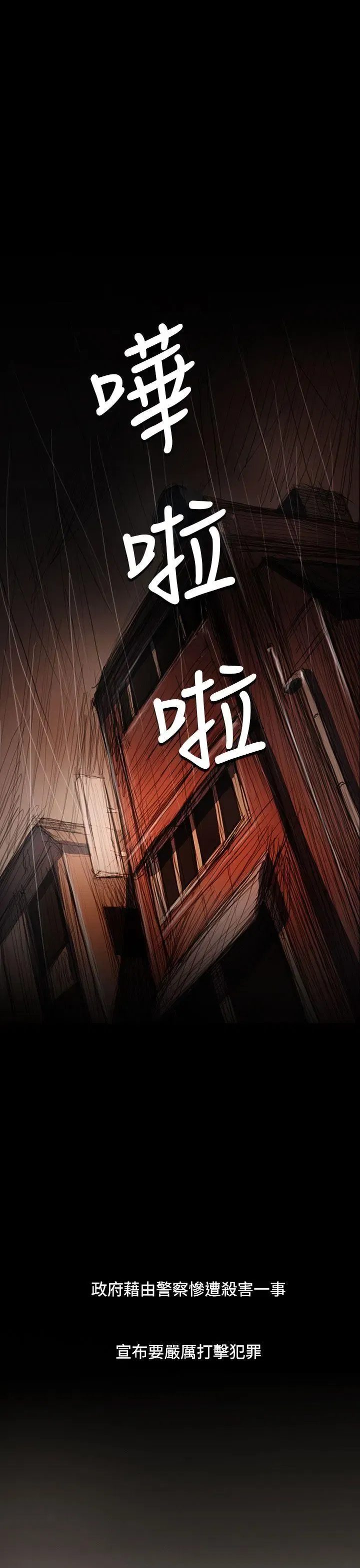 第65話