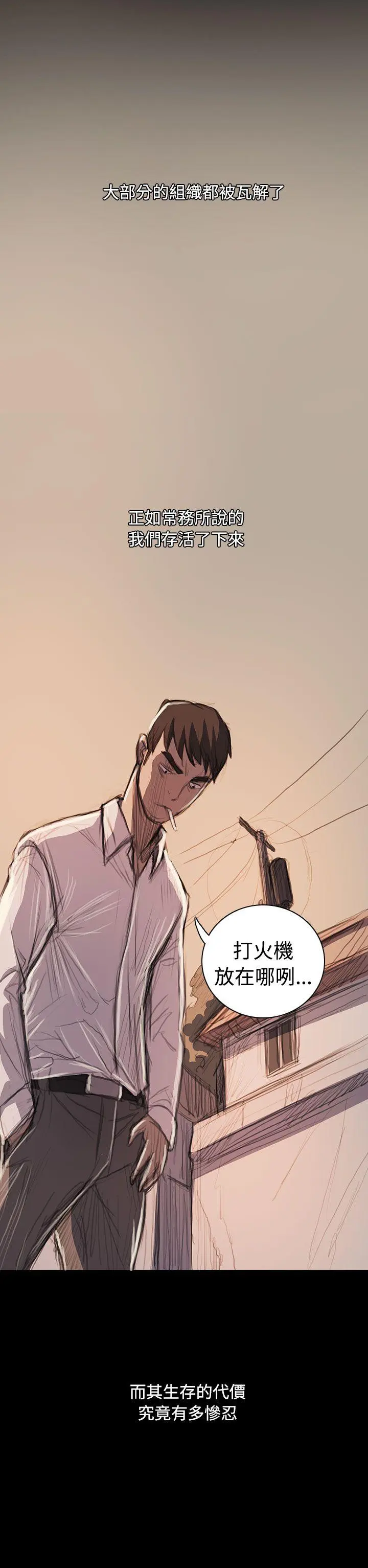 第65話