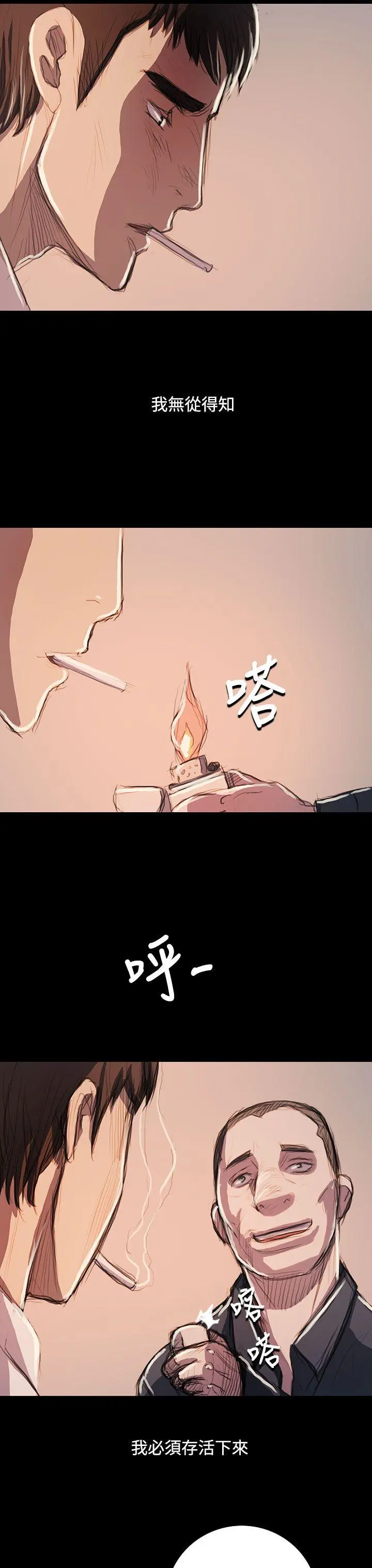 第65話
