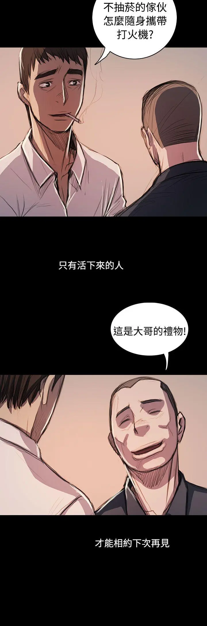 第65話