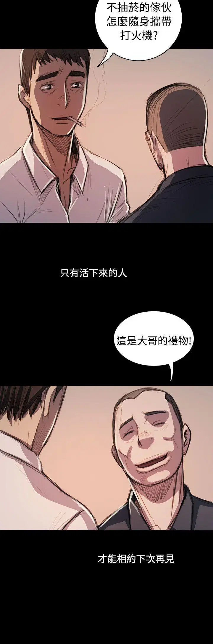 第65話