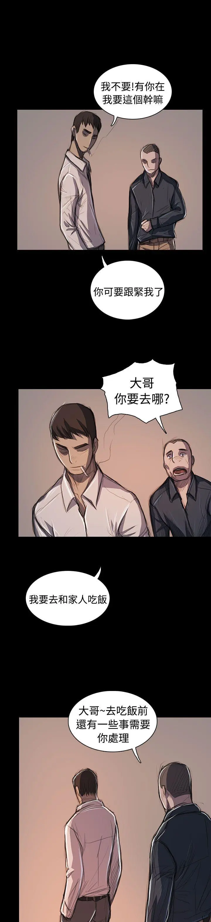 第65話