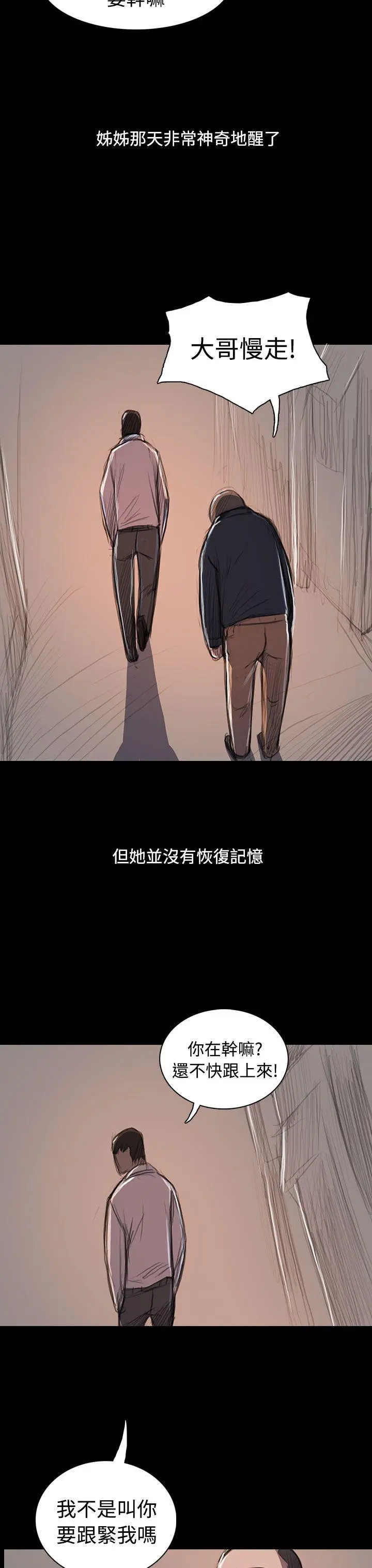 第65話