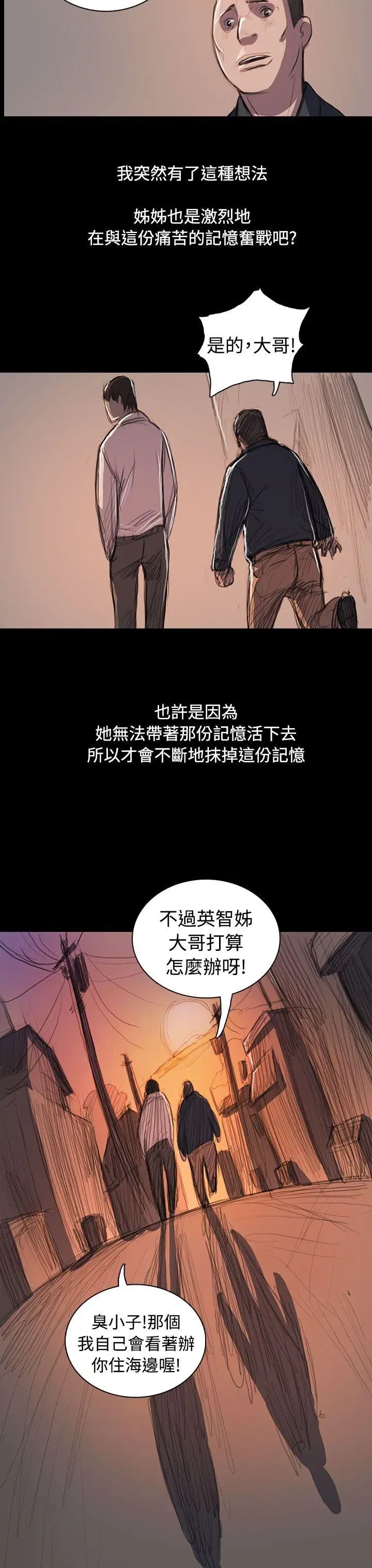 第65話