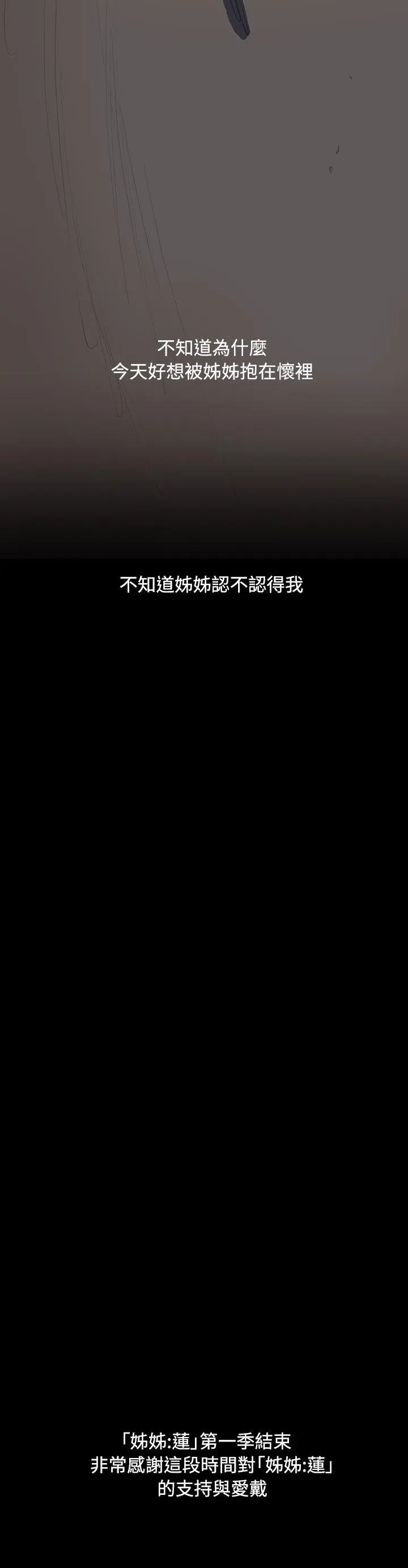 第65話
