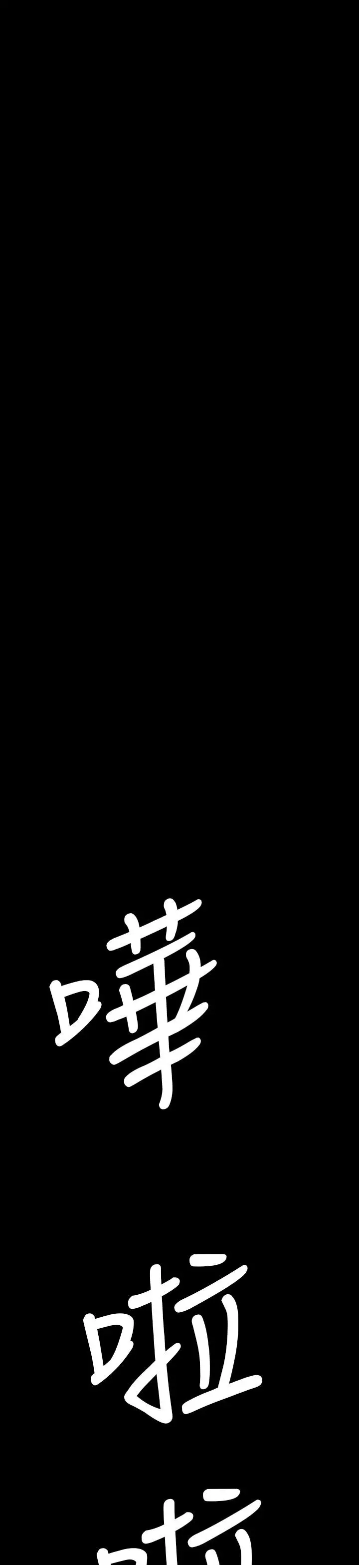 第65話
