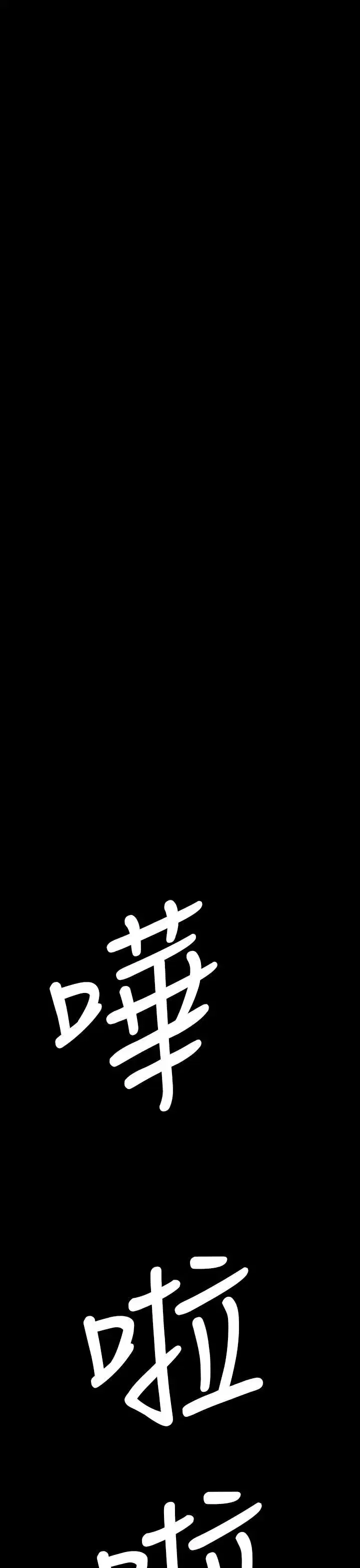 第65話