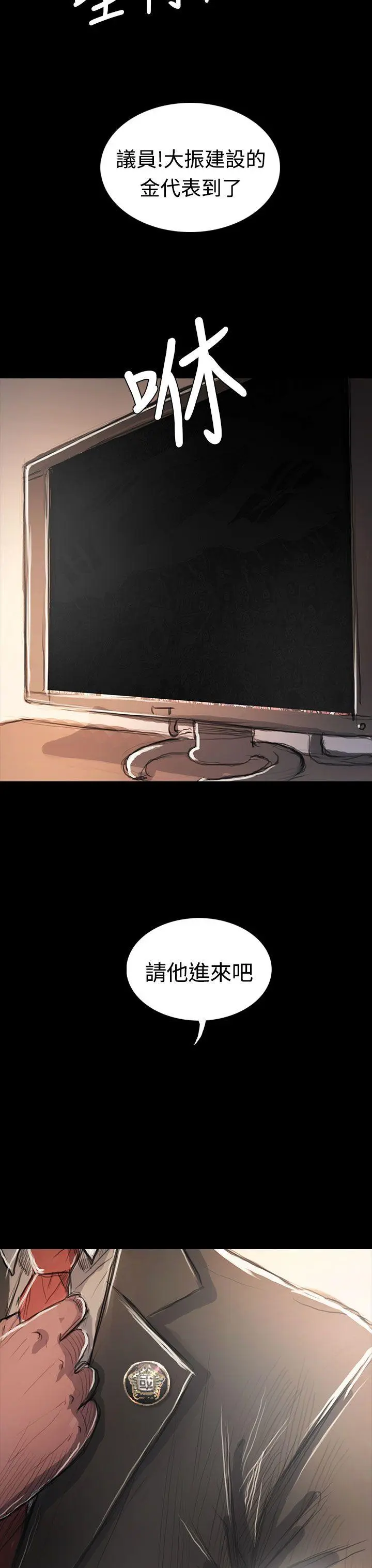 第65話