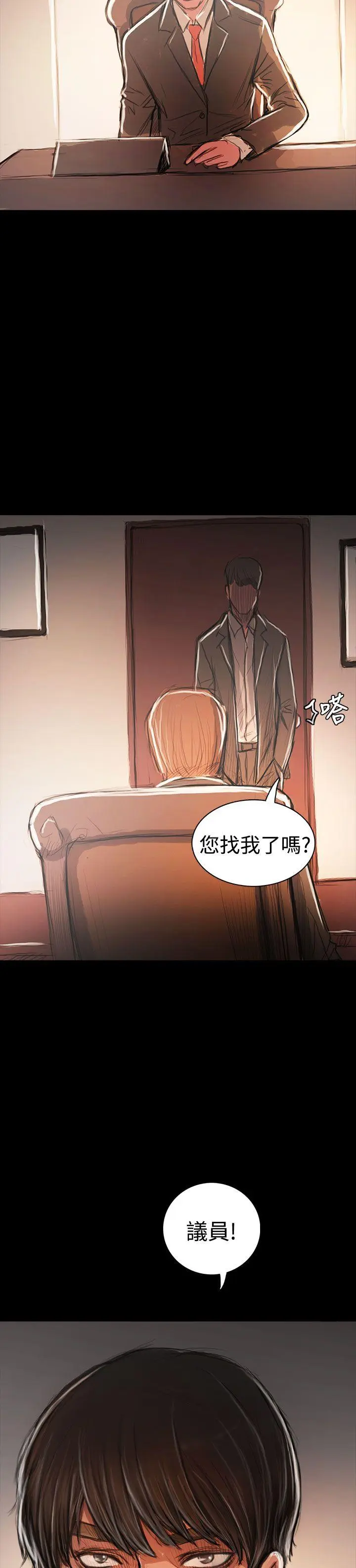 第65話