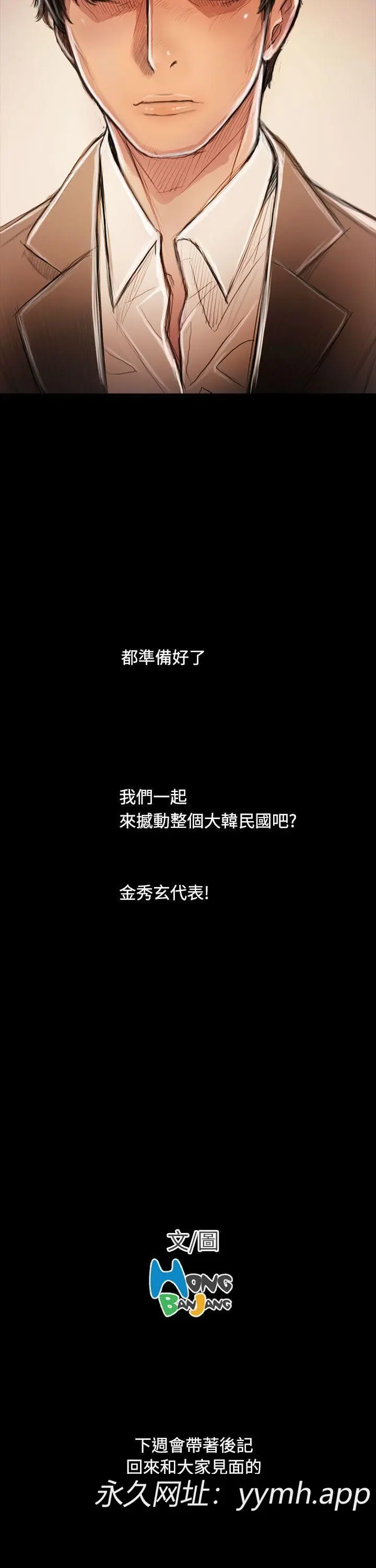 第65話